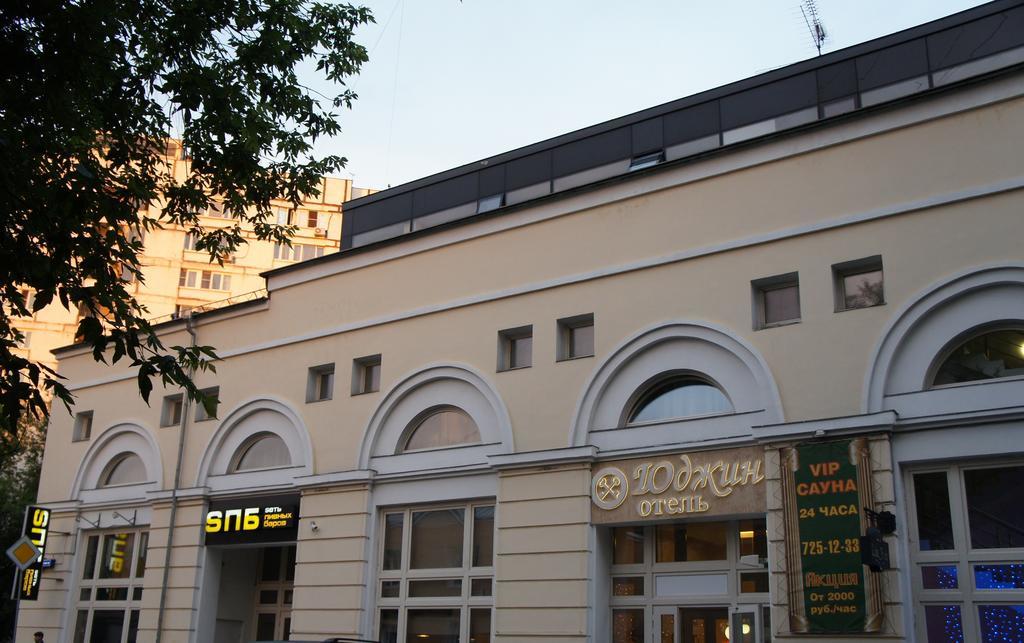Eugene Hotel Moskau Exterior foto